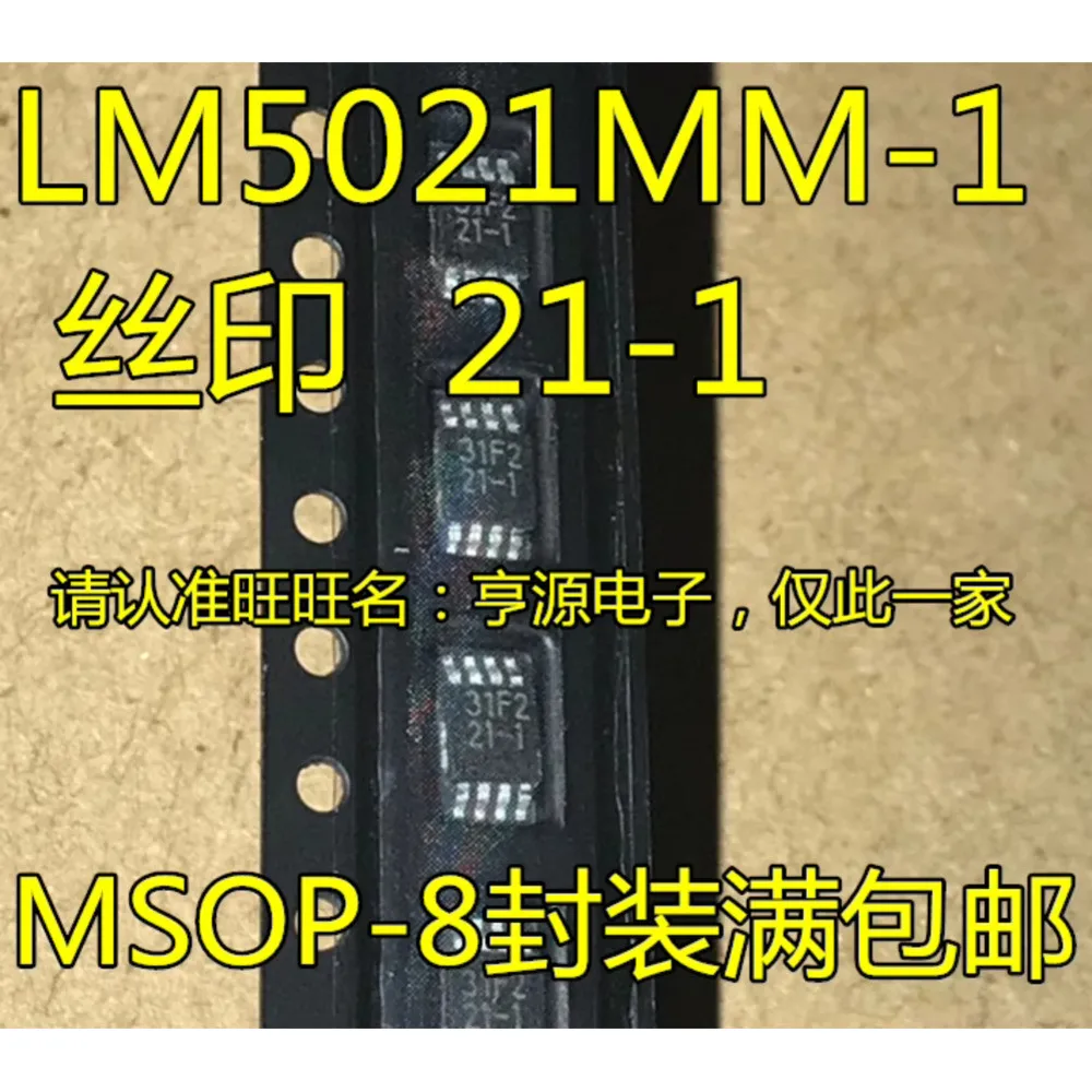 1-100PCS 46043 LM5021MM-1 PWM DAC08E DAC08ESZ DAC08CSZ 2122 NJM2122M-TE1 NJM2122M VP231 SN65HVD231DR SN65HVD231D