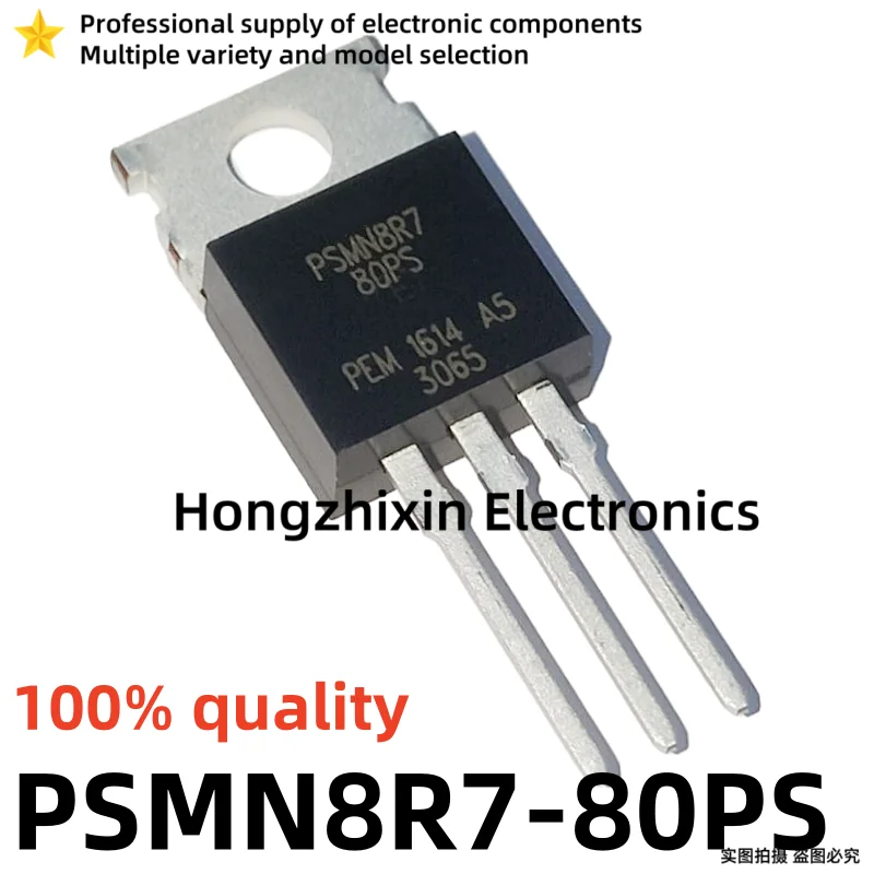 10PCS NOUVEAU 100% qualité PSMN8R7-80PS PSMN8R7 TO-220 80V 90A N-canal MOSFET