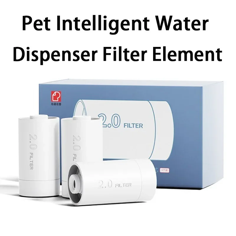 Xiaozhi M1 Pet Intelligent Water Dispenser Filter Element Drinker Water Fountain Filter Cotton Depth Filtration Cat Accessories