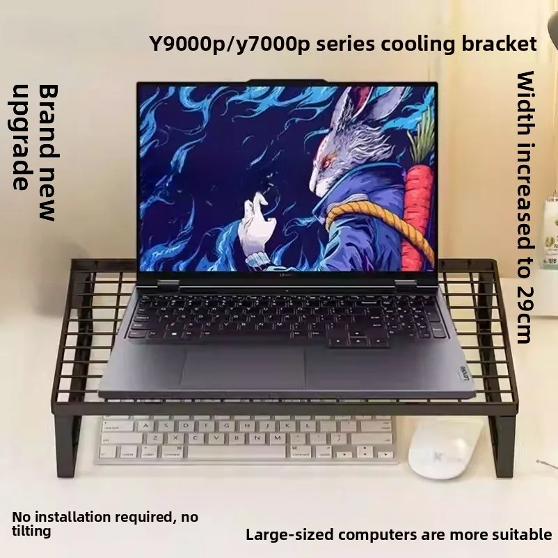 Laptop Cooling Stand for Y9000P 2025 Y7000P, Anti-slip Elevated Holder, Hollow Riser Bracket for Game Notebook Desktop Use