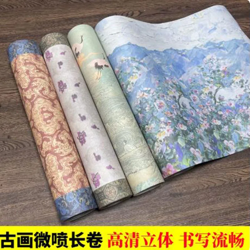 

34cm x 20m Long Roll Xuan Paper, Half-Ripe Rice Paper for Chinese Brush Calligraphy Practice & Art Work Calligraphy Paper Roll