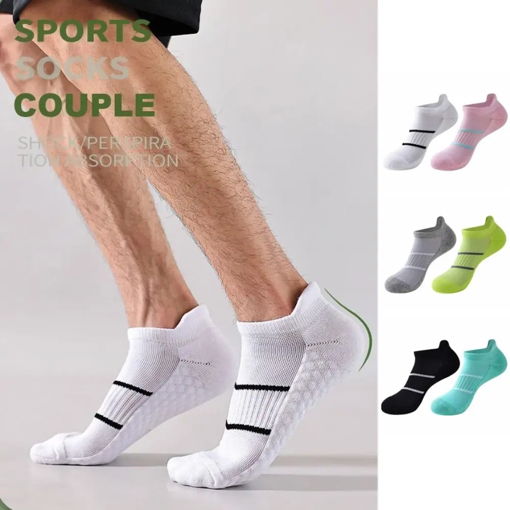 

5Pairs Comfortable Patchwork Ankle Thin Socks Anti-slip Breathable Ear Lifting Socks Sports Socks Striped Invisible Socks Sport