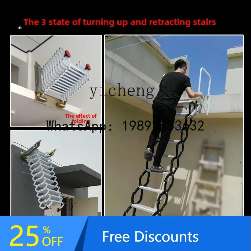 

F1 attic telescopic staircase outdoor second-floor platform thickened aluminum alloy special lifting household
