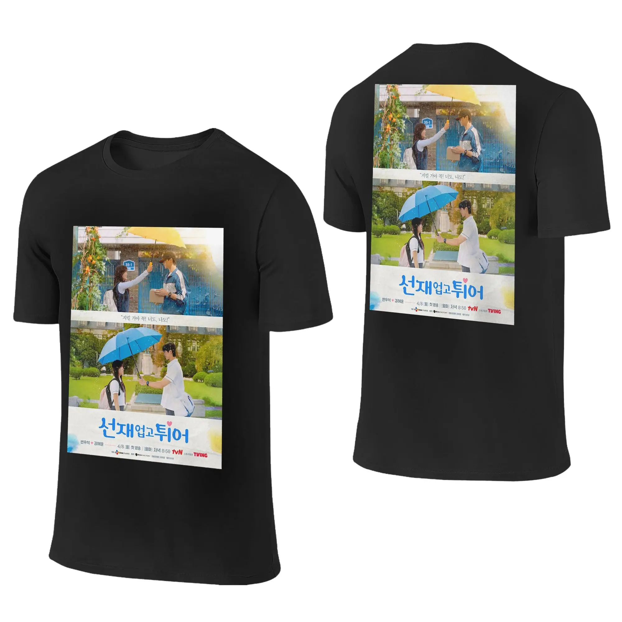 100% Cotton Lovely Runner Kdrama Byeon Woo Seok Kim Hye Yoon T-Shirt Men's Double Sided T Shirt Men Round Neck Shirts Tops