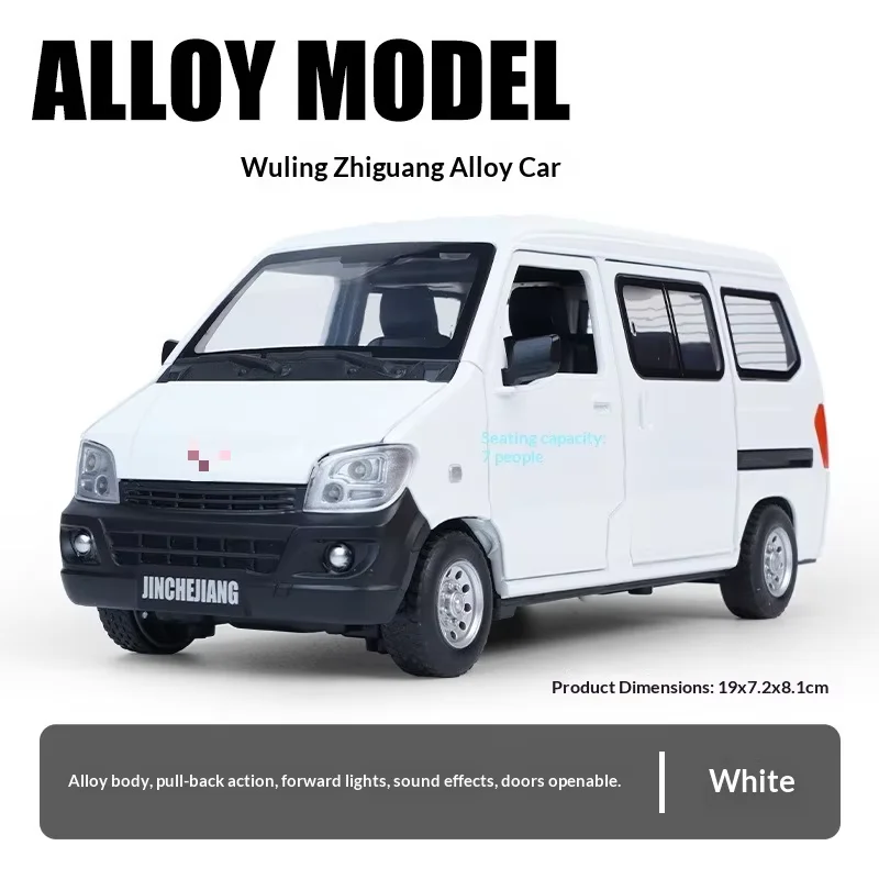 

Модель легкового автомобиля Wuling из легкого сплава, масштаб 1:24 | Детская игрушечная машинка с функцией распыления, звуком, светом и откатным механизмом