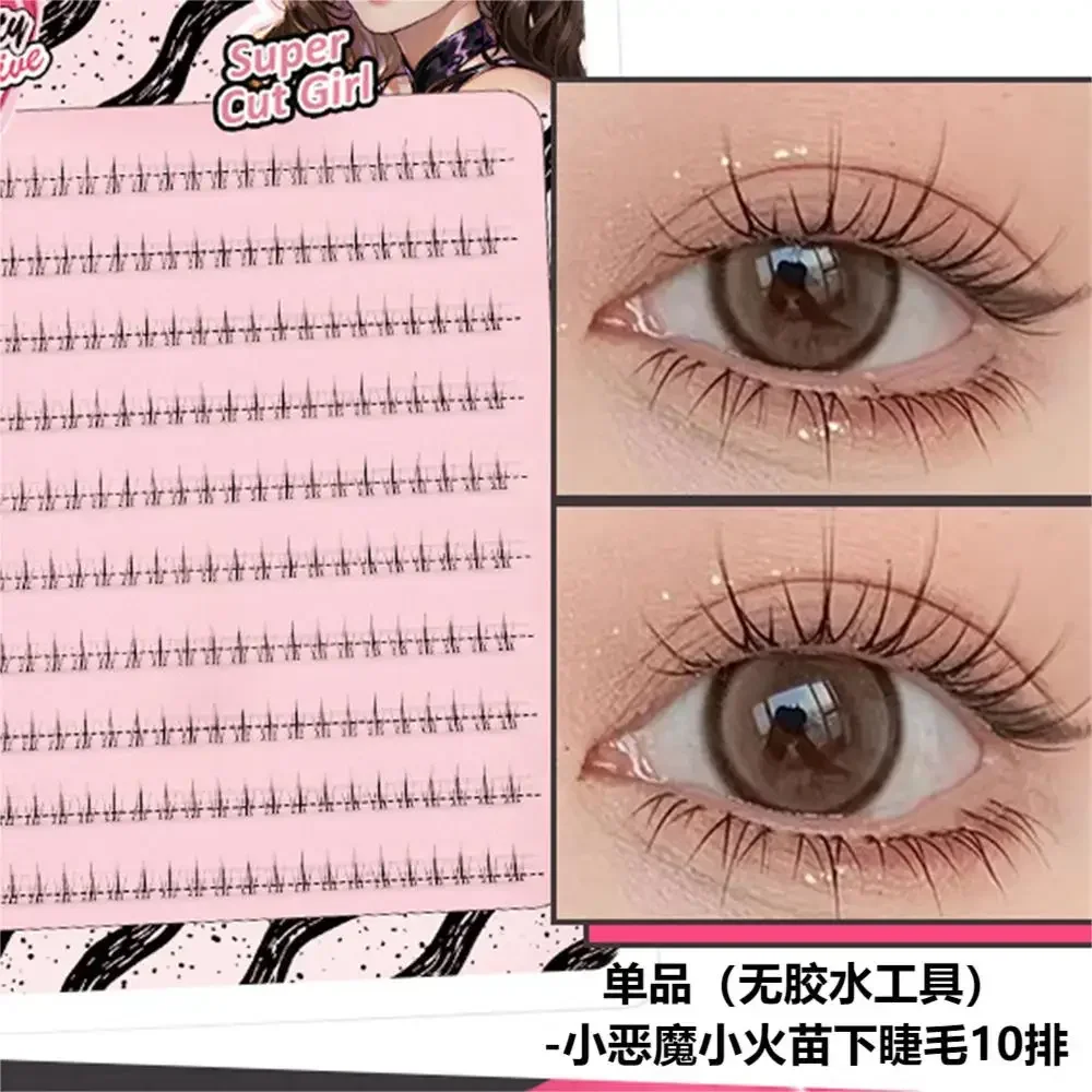 10 linhas de ar cílios inferiores fada cílios postiços segmentados naturais sob cílios mangá cílios inferiores maquiagem cílios ferramentas