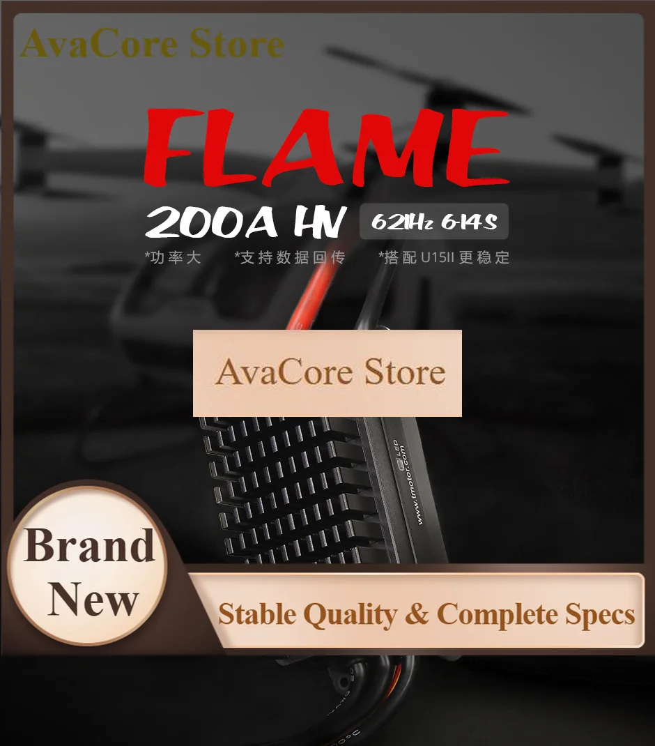 AvaCoreESC For TMotor Flame 200A 14S Multirotor Drone Electronic Speed Controller Square Wave Flight Accessory