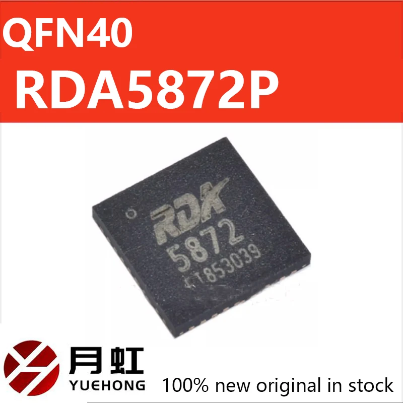 10PCS New genuine RDA5872P RDA5872 power amplifier IC RDA Bluetooth chip imported