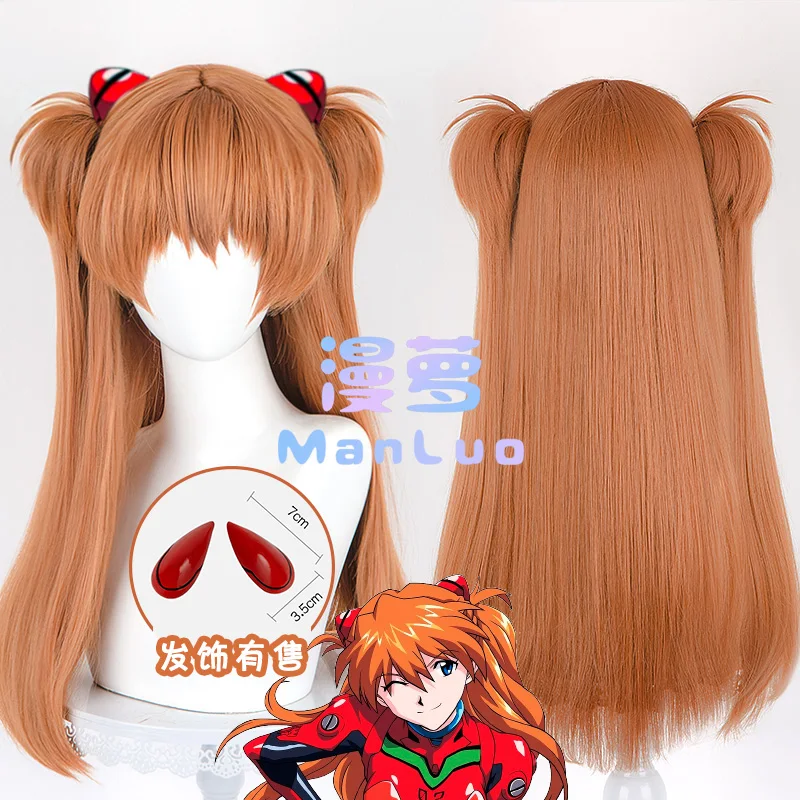 Cos Masks Asuka Cos Helmet Langley Soryu Cosplay For Women Men Headdress Wigs Anime Game Punk Makinami Illustrious Accessories