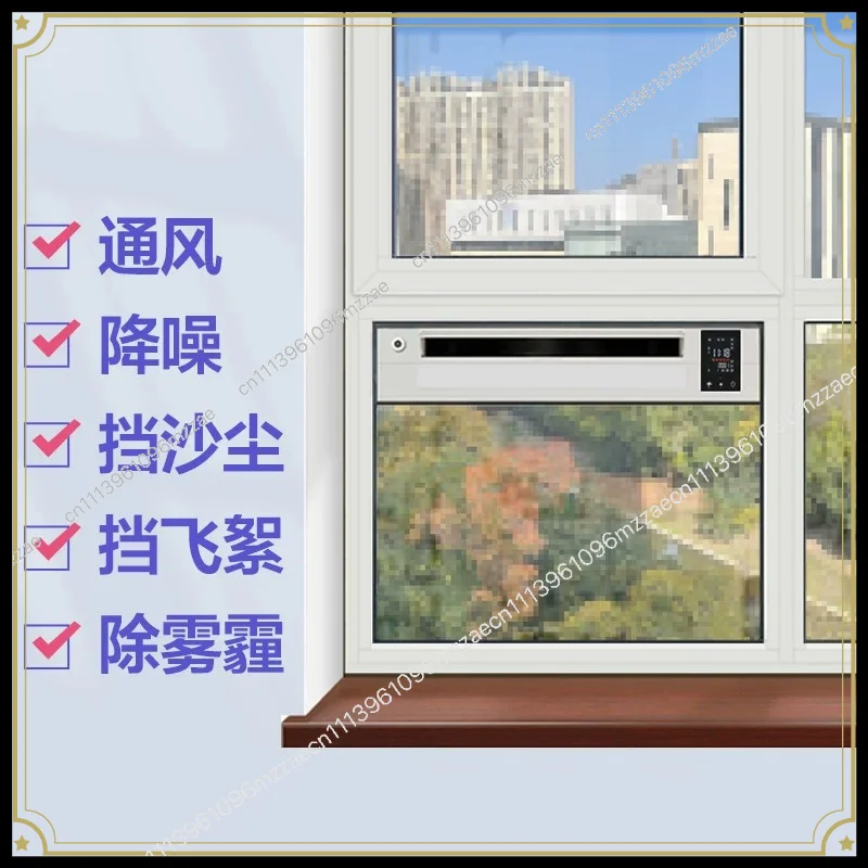 New Fan Window Type Household Fresh Air System No Punching, Noise Reduction, Sound Insulation and Purification