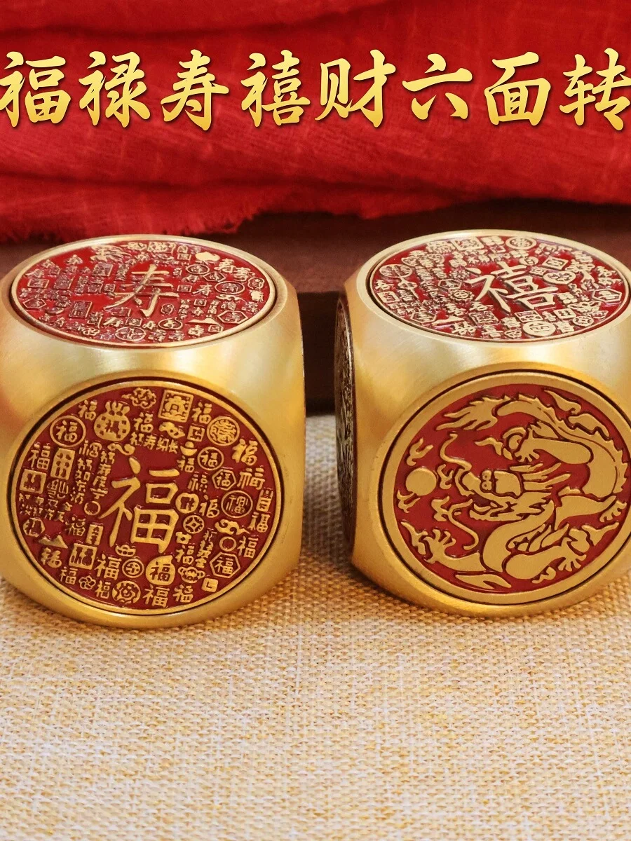 Brass Cube Spinner Fu Lu Shou Xi Cai Six Sides Fidget Toy Stress Relief Red Gyro Hand Play Desktop Collectible Decor Ornament