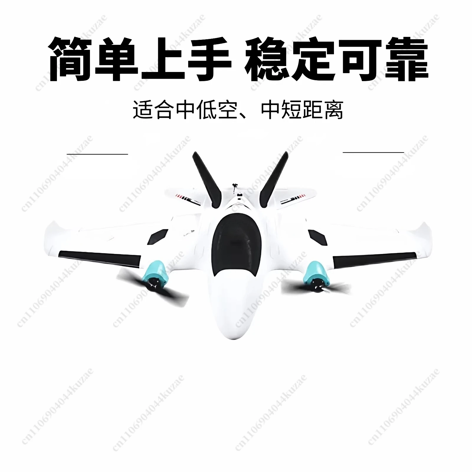 Dual Motor FPV Fixed Wing RC Airplane Racing Drone Portable Aircraft
