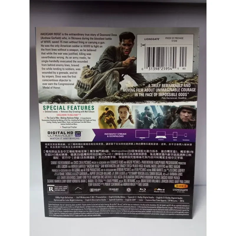 Blu-ray Hacksaw Ridge Brand New Unopened Box Original Sealed Movie Disc