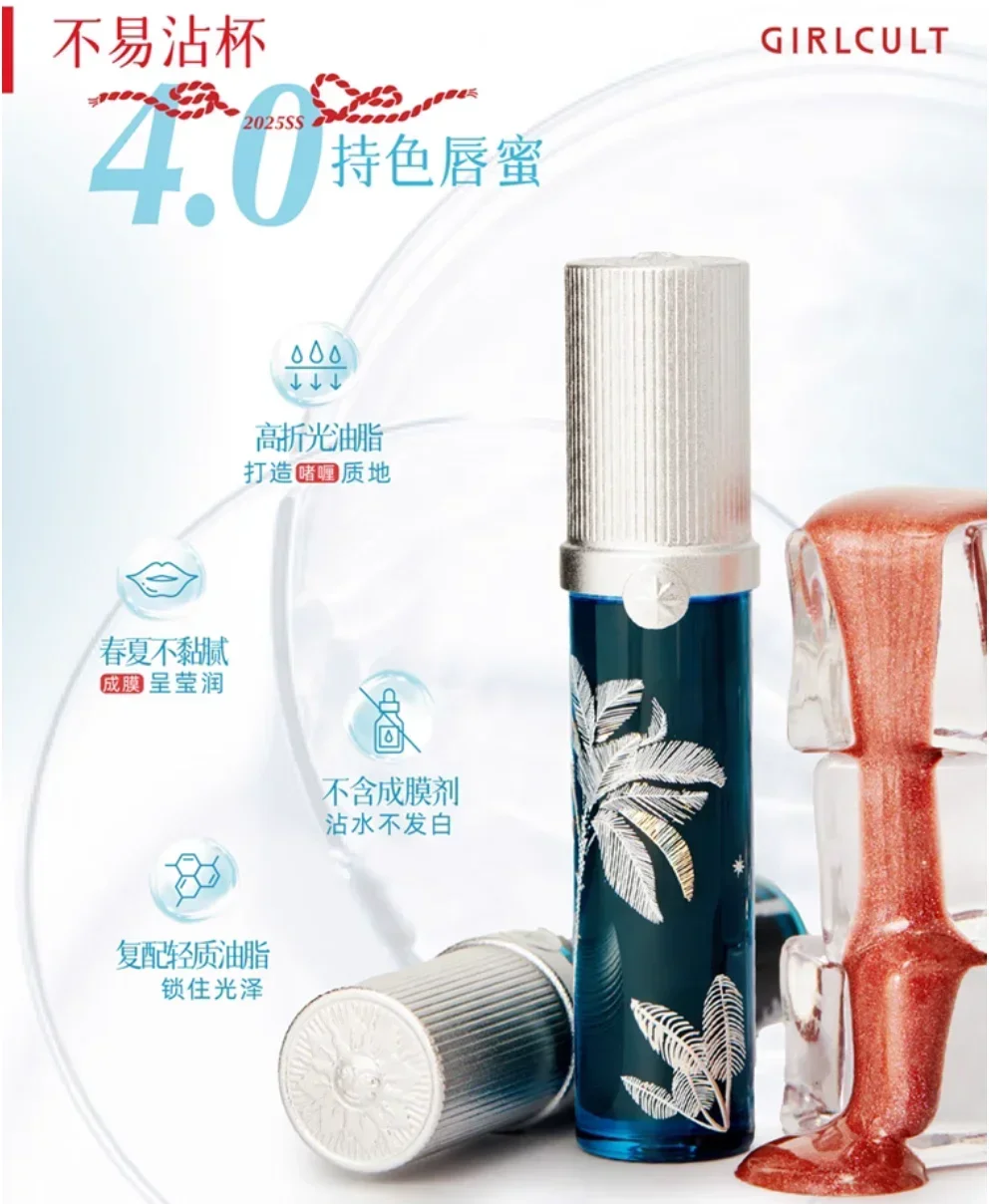 

Girlcult Nanyang Liquid Lipstick Essence Lip Gloss Watery Moistrue Lip Tint Longlasting 3.5ml Girl Cult Makeup Cosmetics