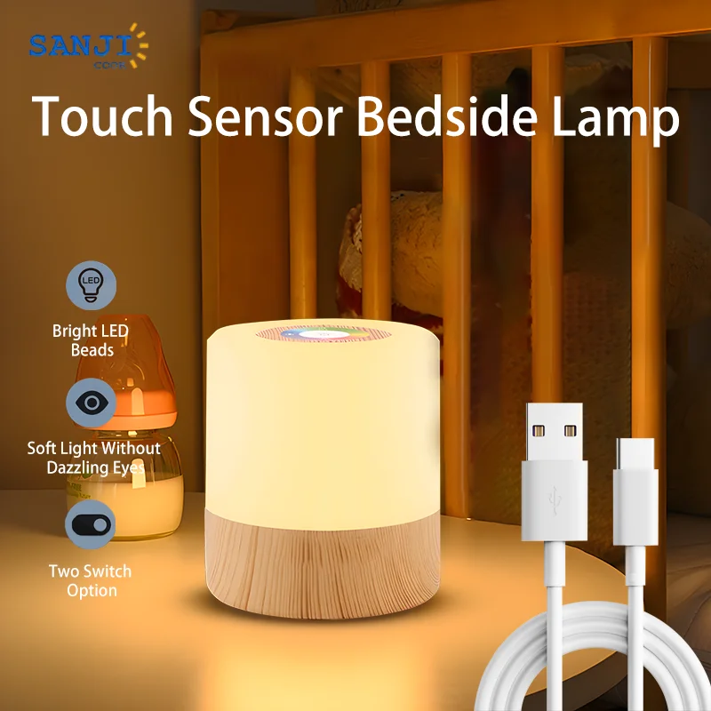 LED Rechargeable imitation wood grain bedside lamp suitable for sleeping in the bedroom touch button multiple adjustable lights