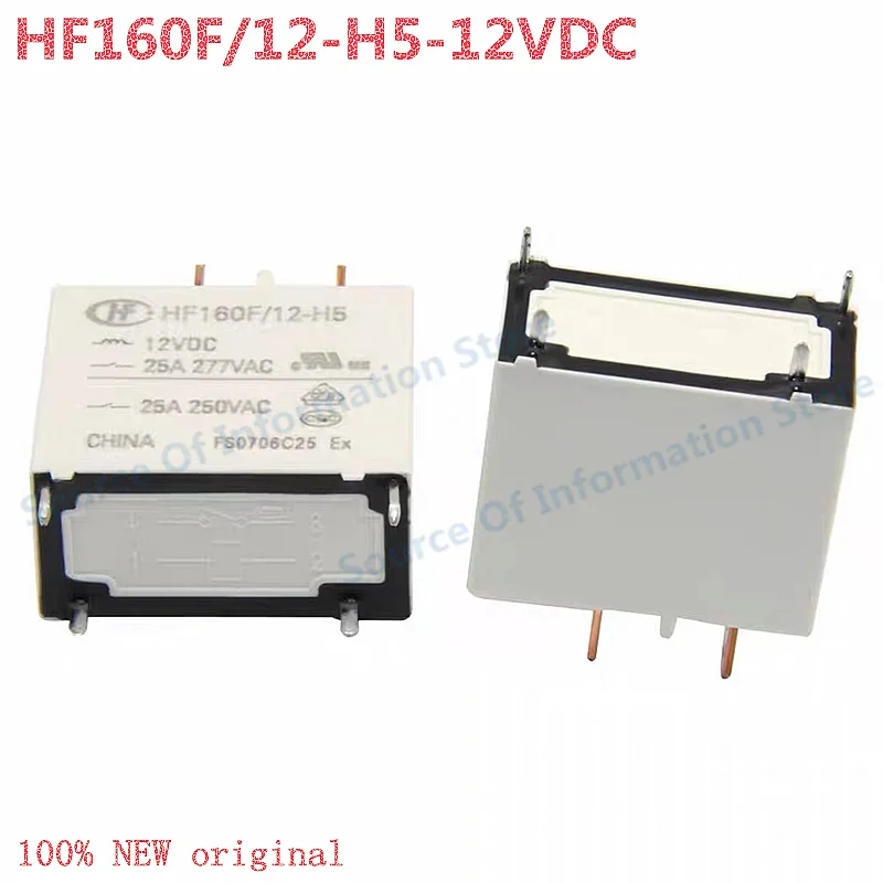 

5Pcs HF160F/12-H5-12VDC Power Relay 4 Pin 25A DC Voltage Non-Latching Relay for Electrical Control Systems