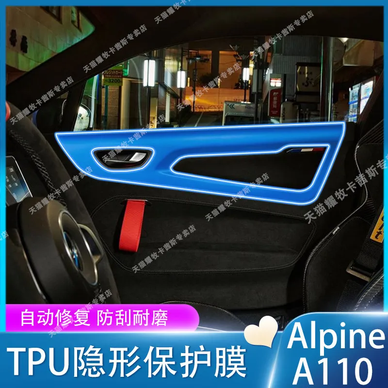 For Renault Alpine A110 2023-2024 Navigation Screen Protector Film Center Console Gear Shift Cover Adhesive Film