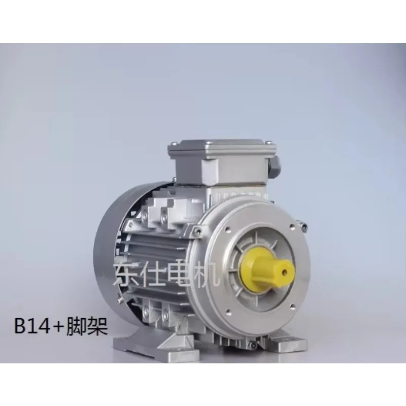 YS7122 550w three-phase asynchronous motor B14 B5 vertical flange aluminum shell motor B3 motor