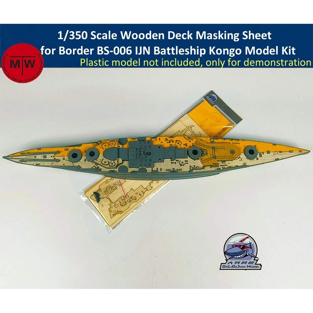 1/350スケール 木製デッキマスキングシート ボーダー用 BS-006 日本海軍戦艦 銛号 モデルキット CY350130