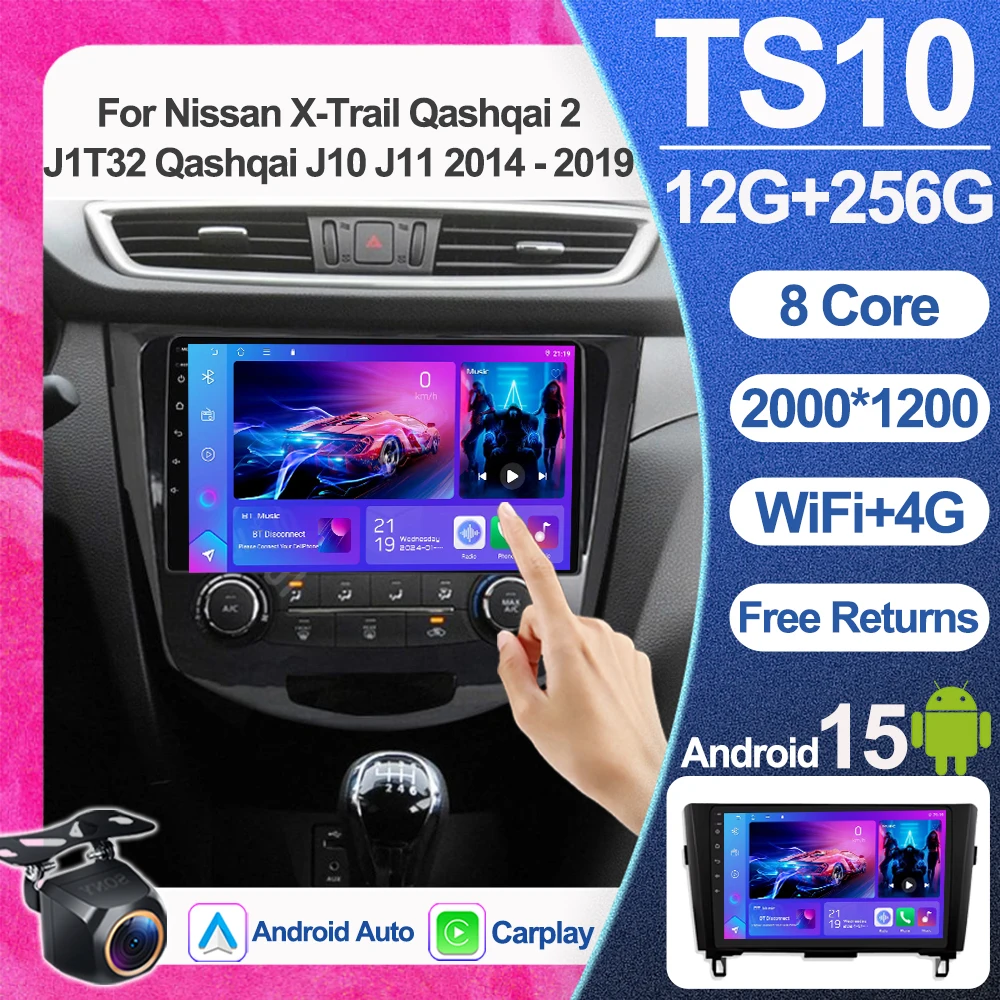 Android 15 WIFI  Car Radio For Nissan Rogue X-Trail xtrail X - Trail 3 T32 2013 - 2022 Multimedia Video Player Navigation GPS 4G