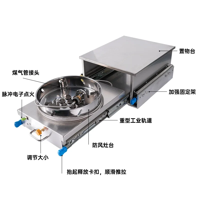 RV refitting supplies daquan car-mounted gas stove RV special pull-out stove external kitchen gas stove.