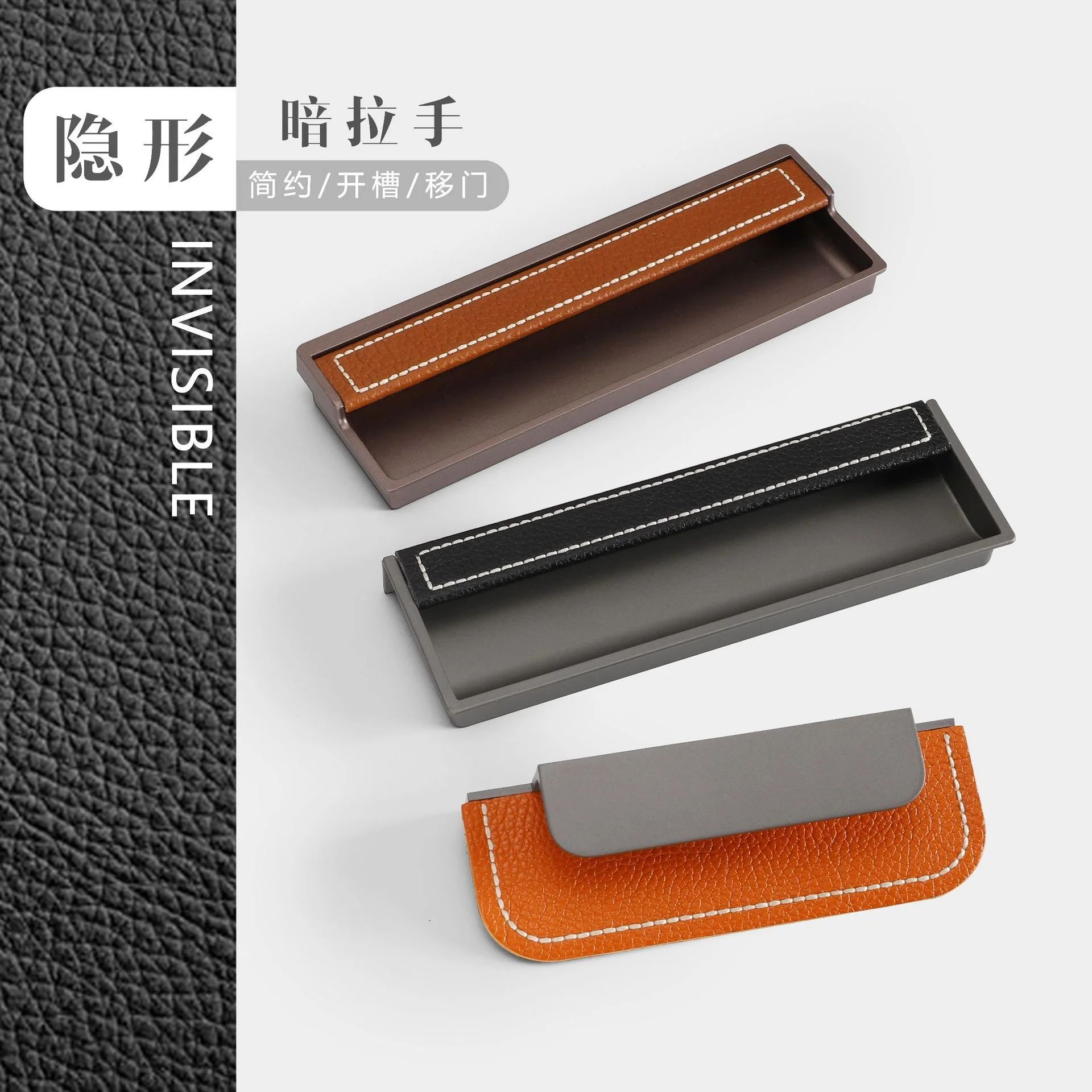 

Leather handle drawer invisible embedded tatami hidden slotted clothes cabinet sliding door light luxury handle