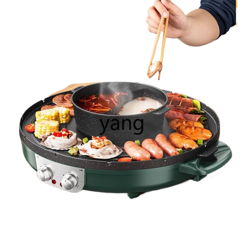 CX Household Barbecue Multi-Functional Smoke-Free Korean Grill Tray Dual-Purpose Grilled Fish Barbecue