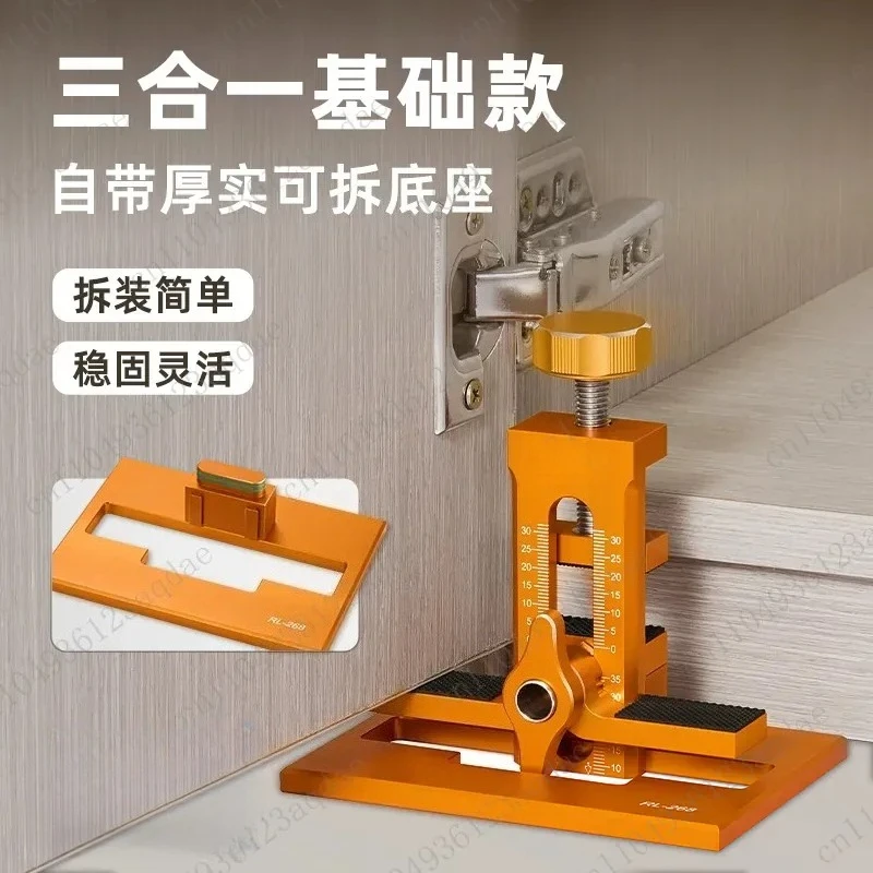 キャビネットドア取り付け補助具-キャビネットドアの迅速な取り付け用位置決めツールは、さまざまなキャビネットドアに適しています。