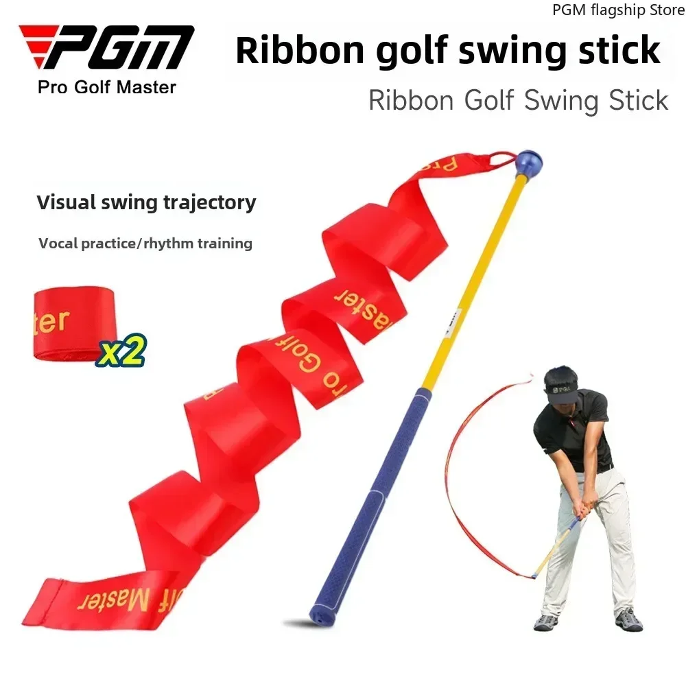 PGM Adult and Children's Golf Training Device Ribbon Swing Stick Sound Practice To Improve Swing Speed Training Club Supplies