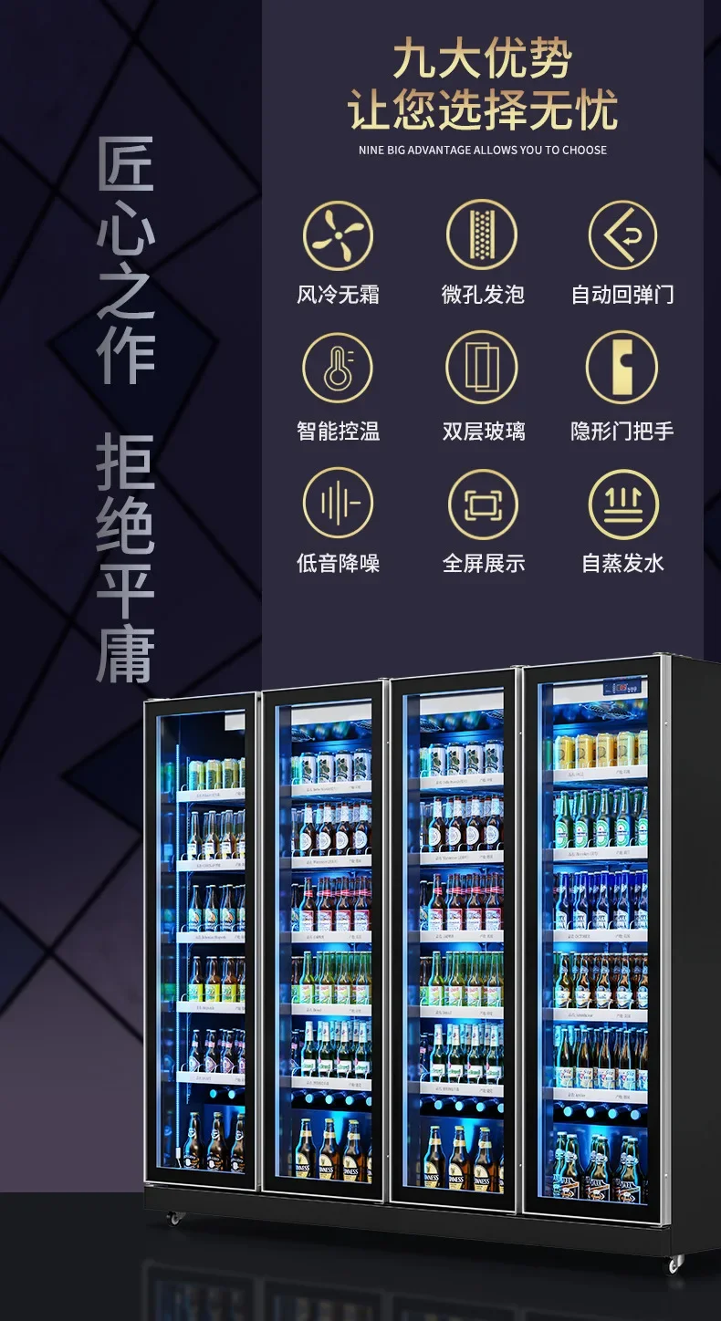 Vertical fresh-keeping display cabinet, refrigerator commercial freezer
