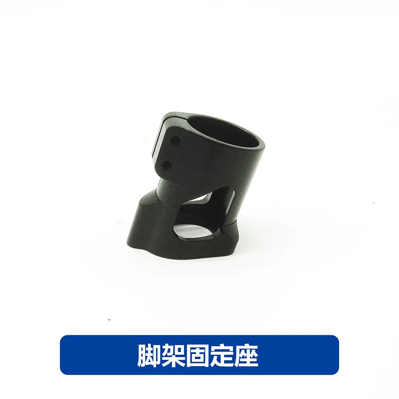 EFT 20mm pipe diameter, fixed tripod connector, plant protection machine model drone landing gear adapter