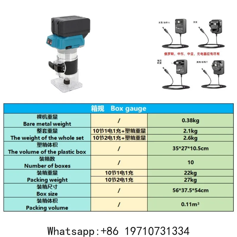 Brushless Lithium Trimming & Engraving Machine, Rechargeable Woodworking Slotting, Hole Digging, Small Gong, Bakelite Milling