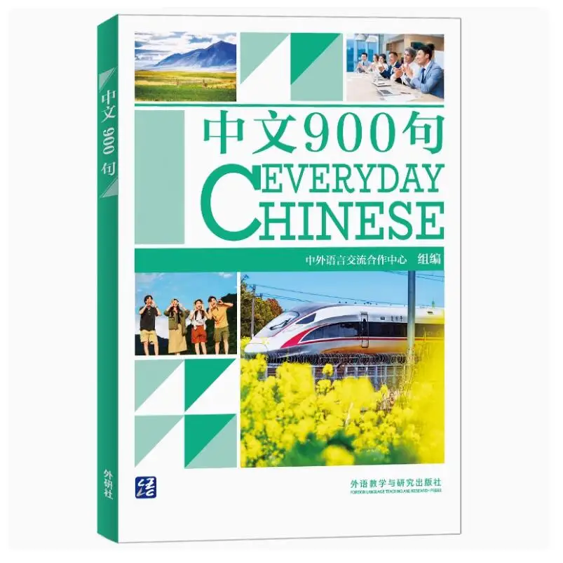 Everyday Chinese - English Version Daily Use Language Learning Book