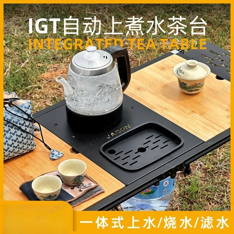 Outdoor IGT camping table one unit Kung Fu tea table external discharge car automatic water electric boiling kettle