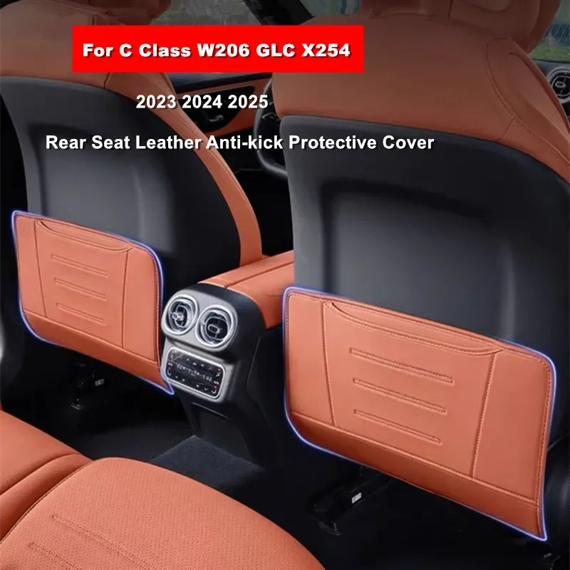 سيارة المقعد الخلفي الظهر وسادة جلدية مكافحة ركلة الغطاء الواقي الكسوة لمرسيدس بنز C الفئة W206 GLC X254 2022-2025 اكسسوارات