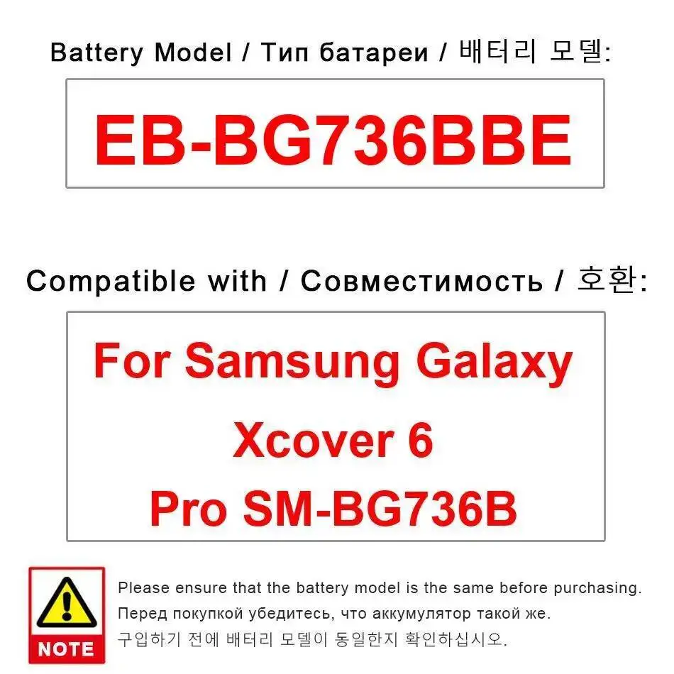 

Для Samsung Galaxy Xcover 6 Pro SM-BG736B 4500 мАч экологически чистый аккумулятор для мобильного телефона EB-BG736BBE