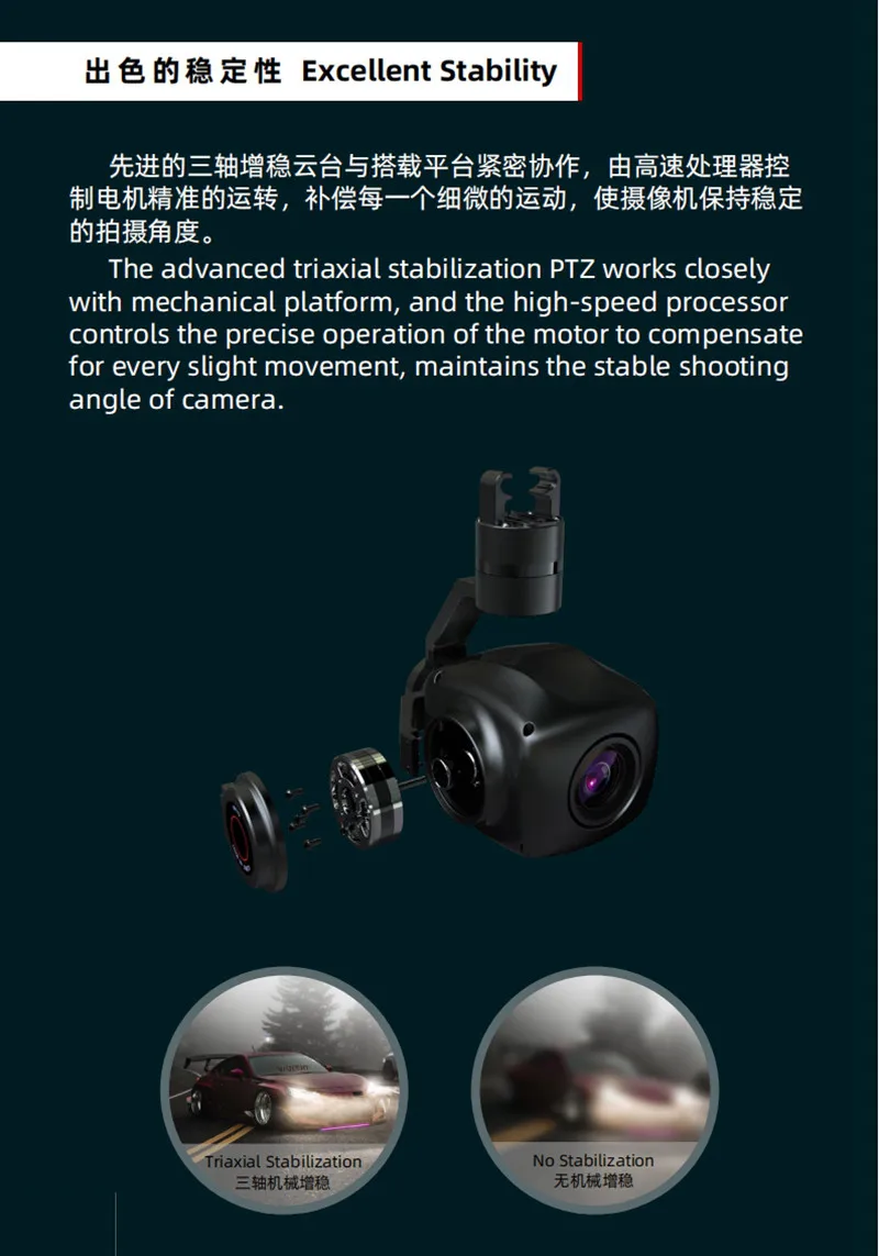 XAERO 33X 20X Zoom Starlight Kamera Triaxialer Gimbal Zielpositionierung und Tracking für Drohnen – Detail 7