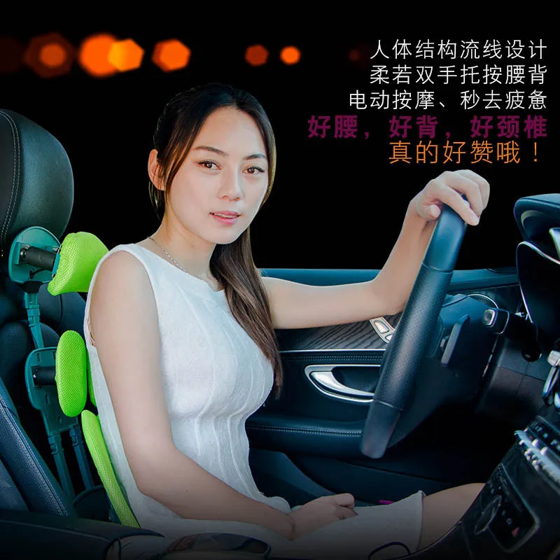 新型車電動マッサージ腰枕アップグレード版ダブルバック腰枕オフィスチェア腰クッション