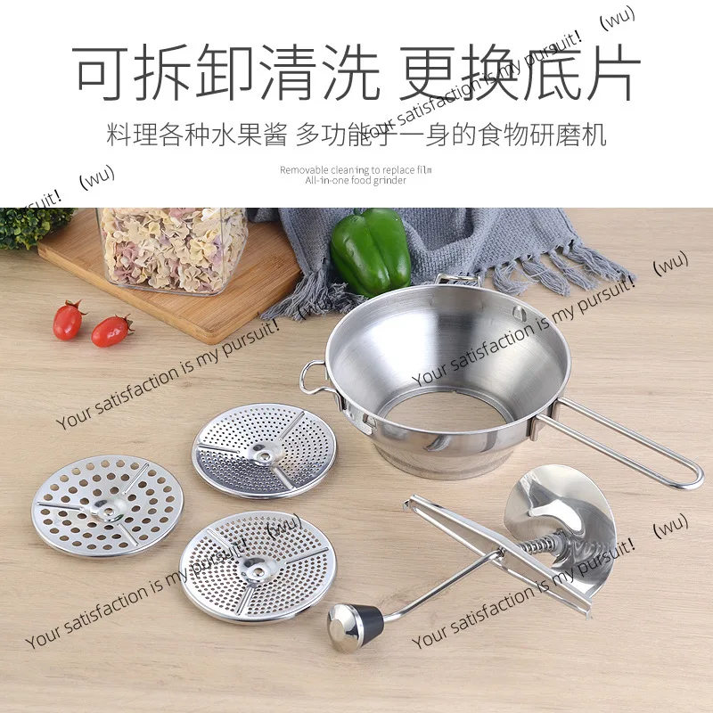 Stainless steel jam machine manual food grinder mud grinder vegetable mud machine