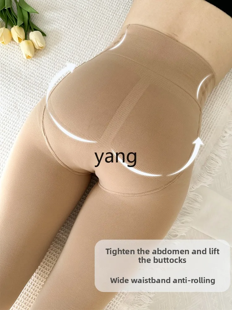 Yjq bare leg artifact medium thick nude supernatural flesh-colored jumpsuit belly matte leggings
