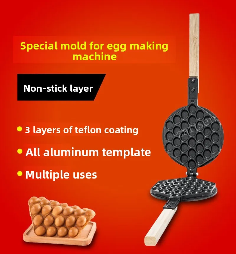 التجارية الكهربائية الغاز البيض فقاعة الهراء ماكينة كعكة البيض الهراء QQ آلة كعكة البيض فرن القرص صناع الوافل