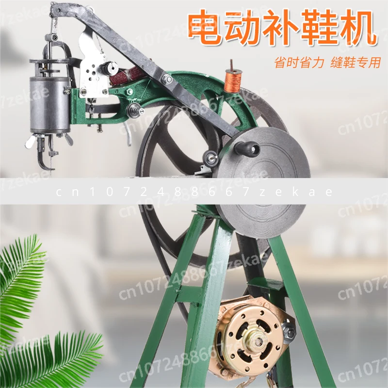 

Electric hand crank shoe repair machine, shoe repair machine, hand crank shoe repair machine