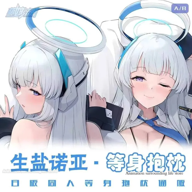 

Декор в стиле аниме, наволочка ushio noa, синий архив, наволочка Dakimakura Waifu, 2-сторонний принт, обнимающая наволочка для тела, подарок отаку