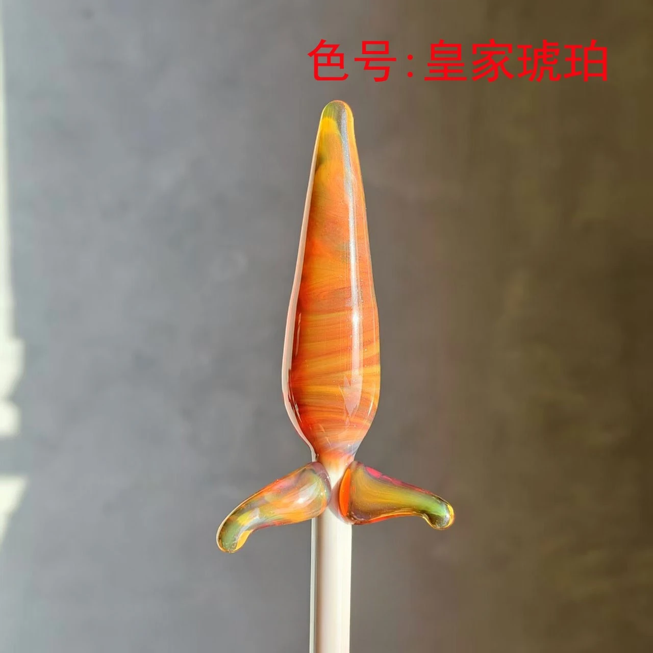 EX51 Royal Amber Color Changing Lampwork Glass Rod High Borosilicate COE3.3 Hard Craft Glass Rod