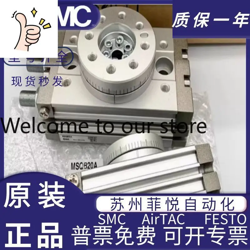 Smc Rotary Table Cy…