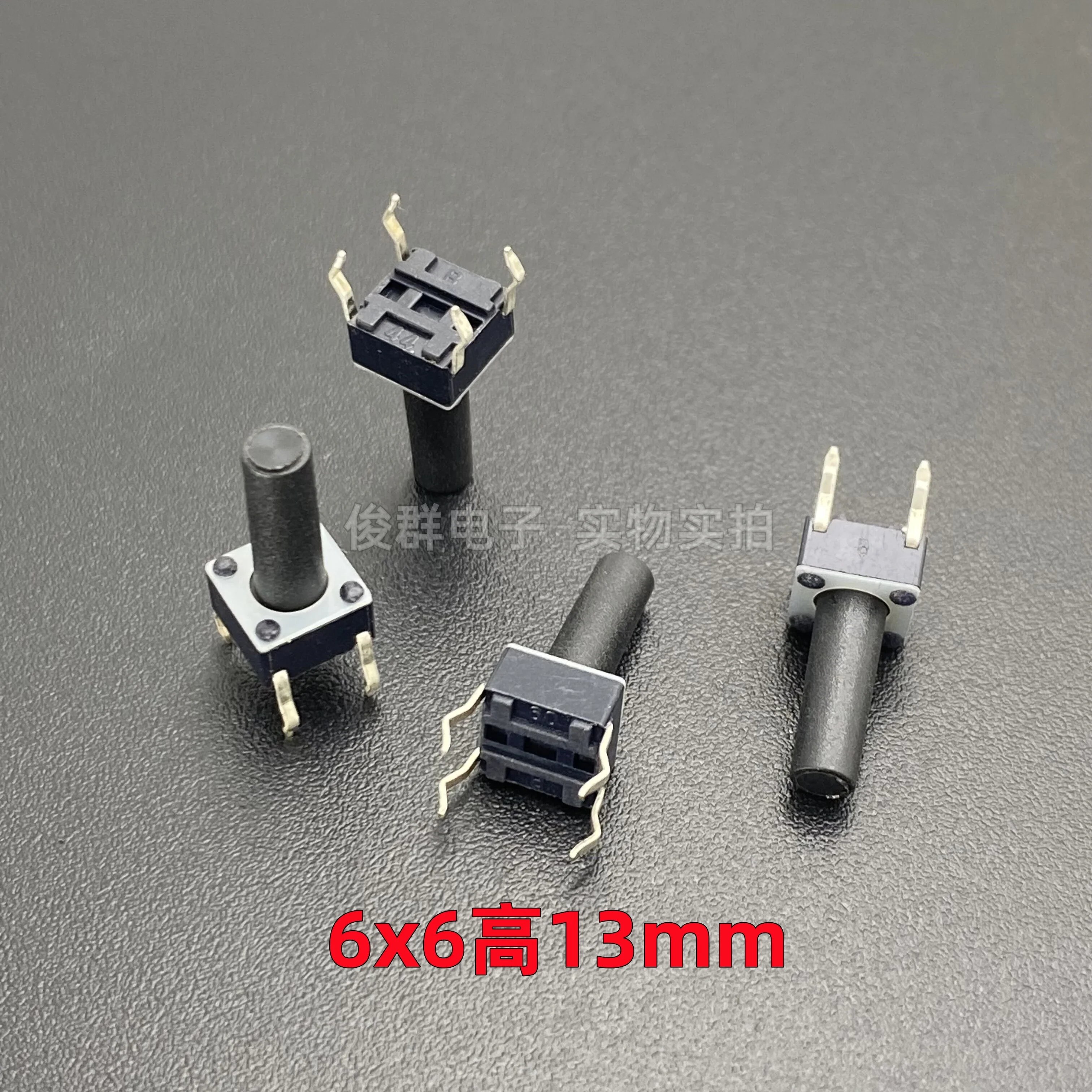 100pcs/imported South Korea KLT-1105D touch switch micro button in-line 4-pin long handle LCD button 6*6*13mm