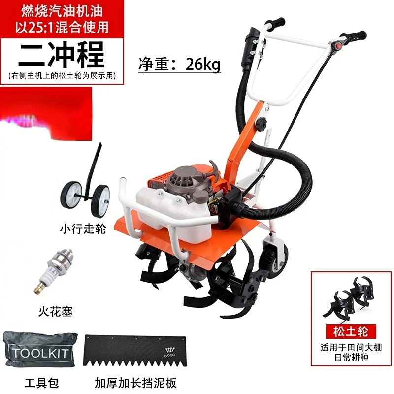 Micro-tillator Small Agricultural Gasoline Rotary Tiller Home Hoe Weeding, Loosen Soil, Open Ditch, Plow