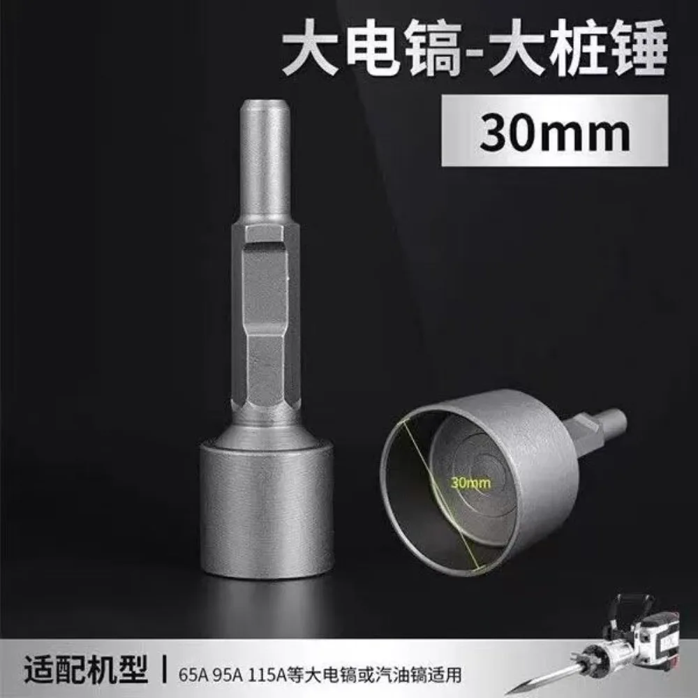 PH65A electric pick chamfering high temperature quenching high quality steel integrated forming crushing hammer