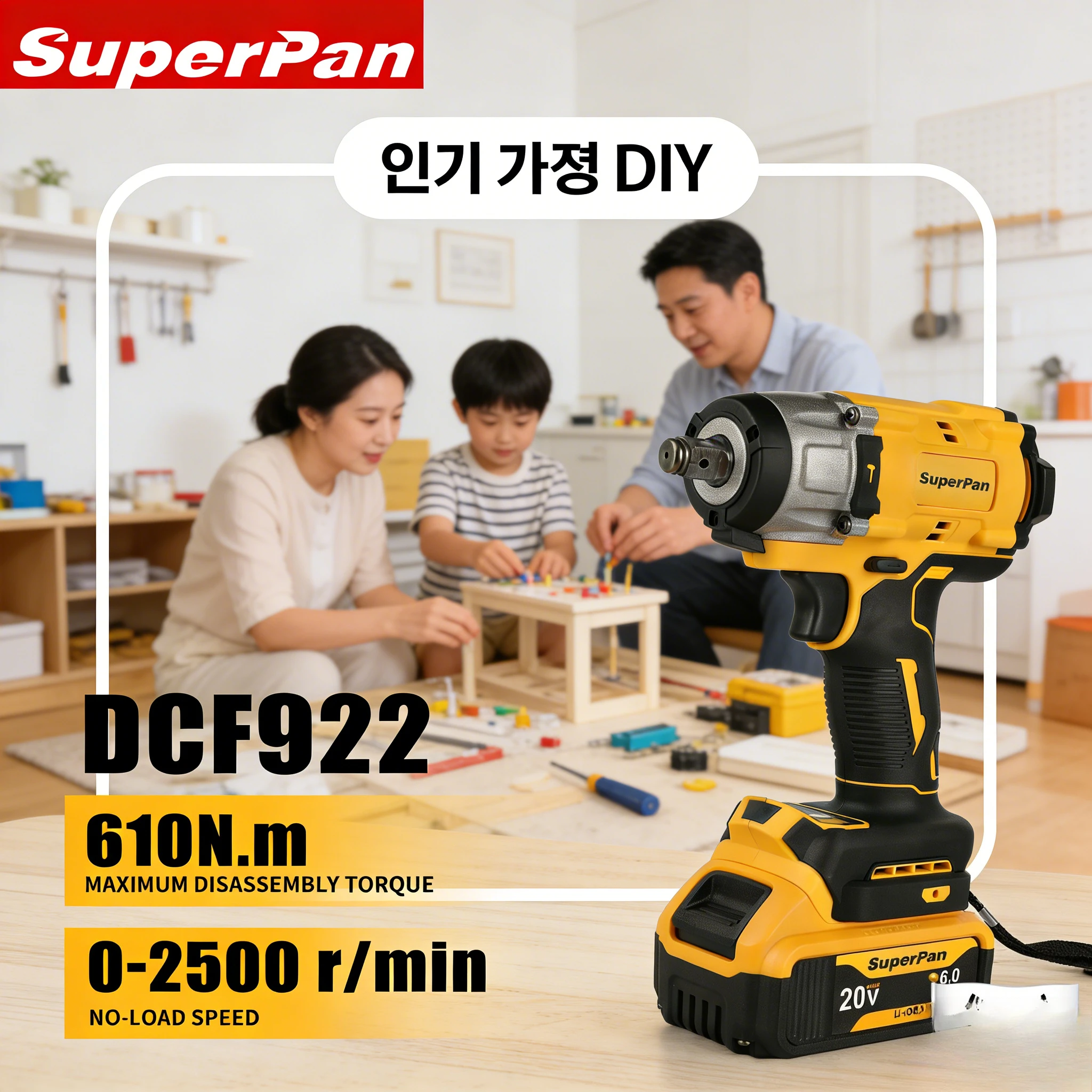 

Аккумуляторный ударный гайковерт SuperPan с защитой от перезаряда, автоматической остановкой при обратном ходе, пыле- и водонепроницаемый, 20В, 610Нм, привод 1/2 дюйма