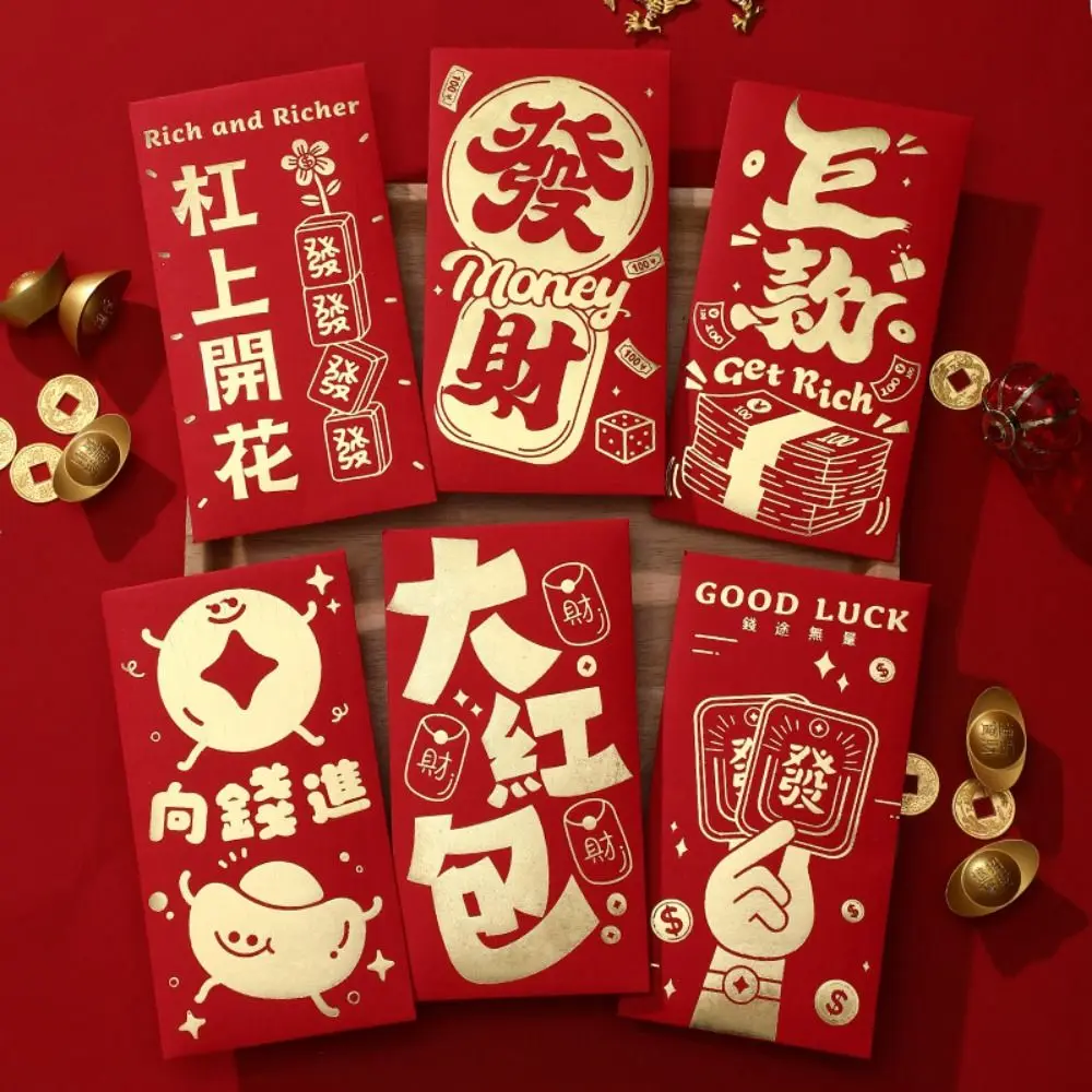 

2024 New Year Packet Red Envelope Luck Money Bag Dragon Pattern Blessing Bag Best Wishes Good Luck Red Pocket Celebration Party